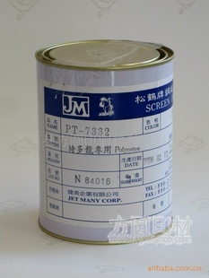 ̨ɺPT-7335|||תӡī