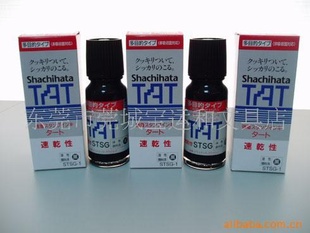 TATӡ,STSM-3ī