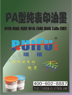 PAʹӡīͼ