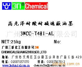 ߹ͼڱī3NCC-T408-AL(ͼ)