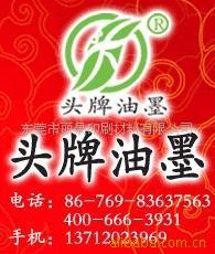 ͷSS-501ڻ˿ӡī(ͼ)