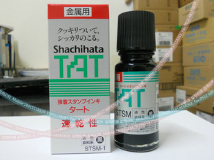 TATٸīSTSM-1ƿװ55CC