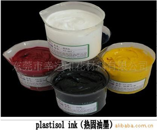 ȫȹīPLASTISO