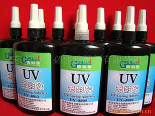 ֻ߹̻,UV