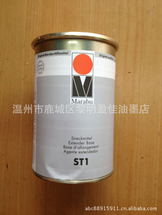 ¹MarabuīST1˿ɸ