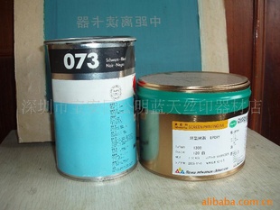 丝印移印油墨,附着力好,