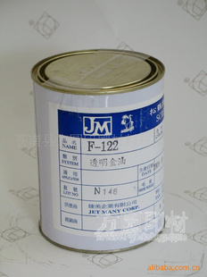 台湾捷美松鹤F-122金银油|贴花|纹身|转印油墨