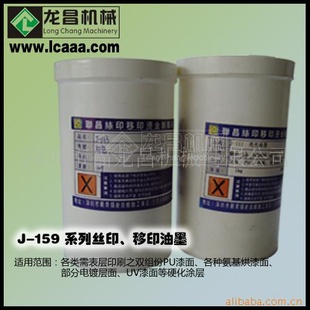 PU桢ӲͿ˿ӡӡīJ-159