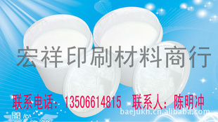 ֱ޷Ĳˮ氼ī/ͨ/19Ԫ/