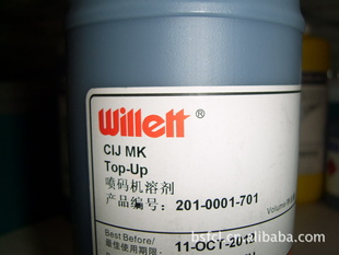 201-0001-701Willettԭܼ