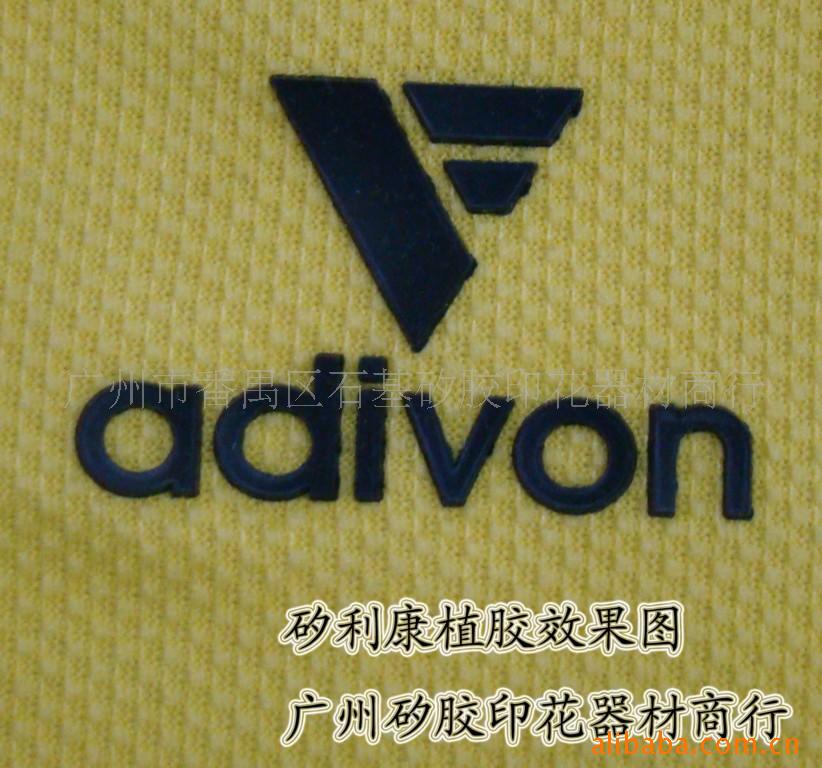 ˶װLOGOӡѹ