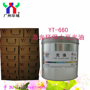 īʹ󶹽ӡ͹ӡYT-660ƽ潺ӡ
