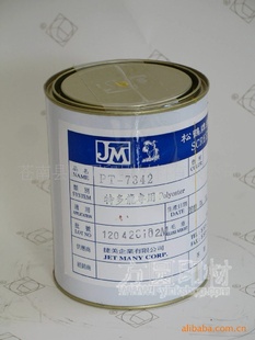 ̨ɺPT-7342ԭ|||תӡī