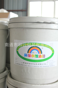 厂家直销编制袋水性油墨