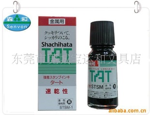 TATӡ,STSM-1(ͼ)