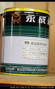 99ͨ;۰ī