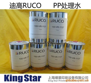 ϸPPˮRUCO110VR1137