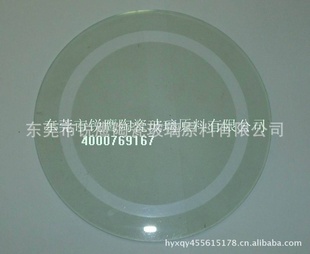 钢化680-720度玻璃油墨