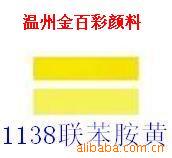 Ϳī1138GPY12