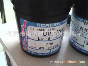 ձʮUVīDVD,CDӡˢī