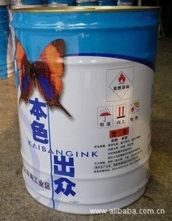 凹版印刷塑料油墨(深兰)