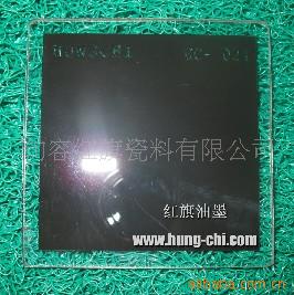 첣ī780-820(ͼ)