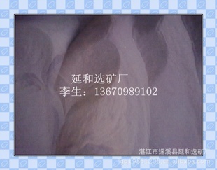88%ʯڵ纸ͿϡֱƷ