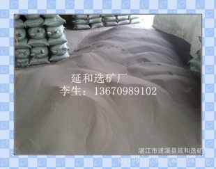 90%ʯڵ纸ͿϡֱƷ