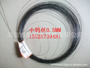 ˿0.5MM