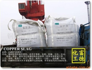 ͭ¯ͭCOPPERSLAG