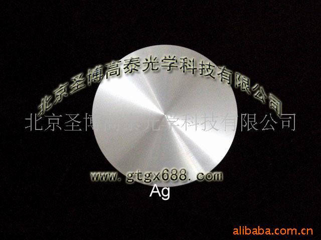 高纯银粒(图)
