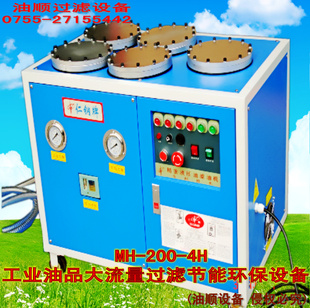 ƹ˻MH-200-4H