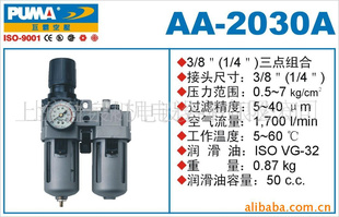 PUMAˮAA-2030A(ͼ)