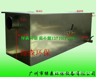 广州油水分离器广东油水分离器南宁油水分离器