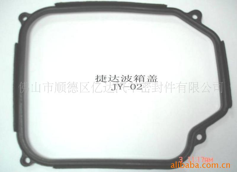 波箱盖