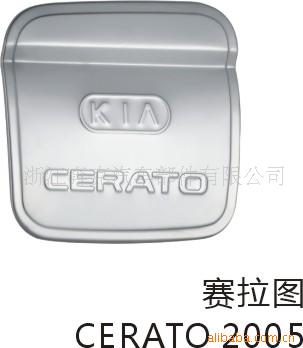 ͼCERATO2005