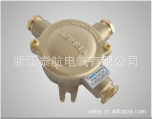 诚信为本(泰航电气)船用铜接线盒防接线盒