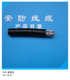 HYA通信电缆国标纯铜大对数通信电缆