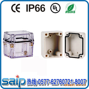 50*65*55mmطˮ/ˮߺ/HIBOX