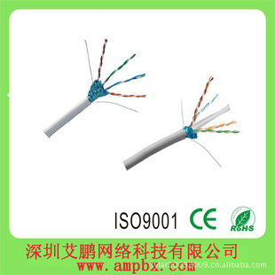 26AWGCABLE