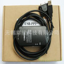 西门子PLCS7-200编程电缆线USB-PPI西门子PLC编程线无锡批发
