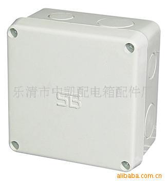 塑料接线盒,电缆接线盒,防水接线盒(图)