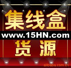 特大号海龟集线盒,义乌小饰品批发A