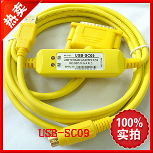 三菱PLC数据线PLC编程线USB-SC09三菱PLC程序下载线