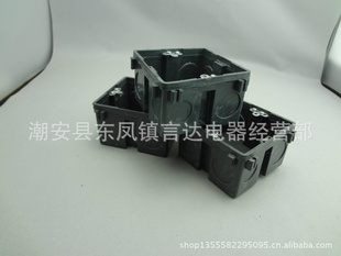 86型电缆接线盒/暗盒/开关底盒/开关底座/塑料暗盒厂家直销