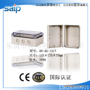 ҷˮ/Ϸˮ/½ߺ/DS-AG-1217/125*175*75