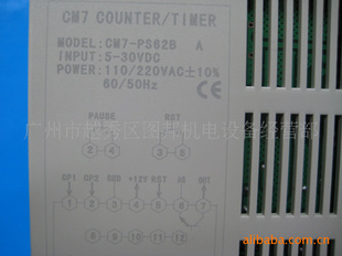 TOKYCM7-PS62