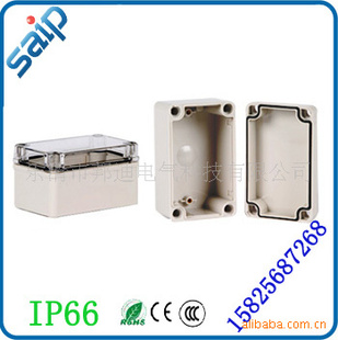 80*130*70ˮغ/TIBOX/HIBOX/ˮߺ