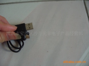 ֱMICRO5Pֻusb