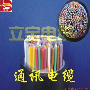 T现货多对数通信电缆通讯电缆电缆线线
